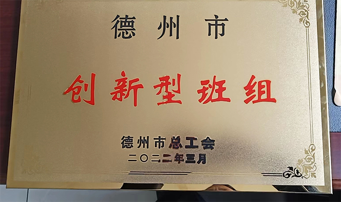 公司又获得大奖