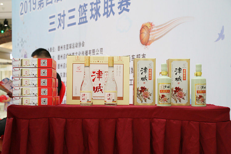 津城酒走进万达广场，支持德州篮球事业发展