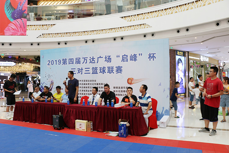 津城酒走进万达广场，支持德州篮球事业发展