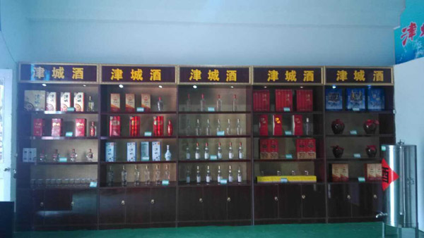 津城酒孟集直销店隆重开业