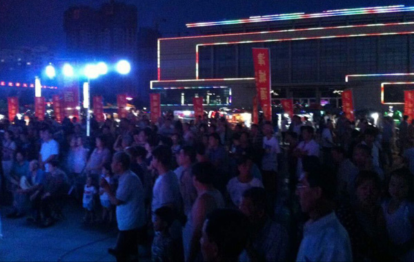 津城酒业“庆七一”京剧演唱会