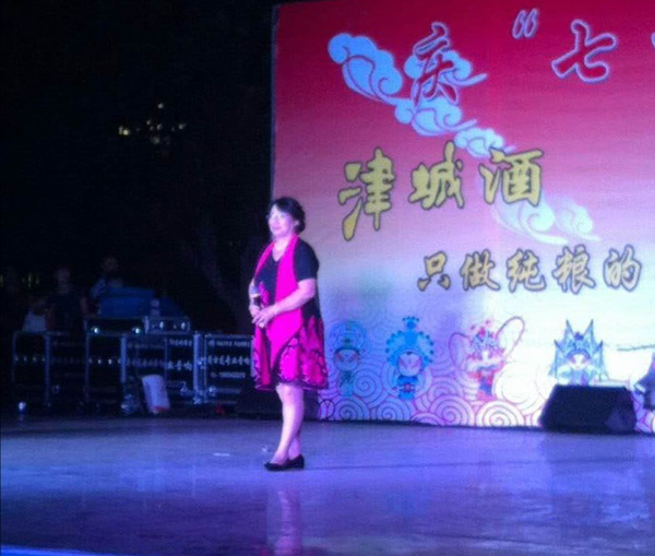 津城酒业“庆七一”京剧演唱会
