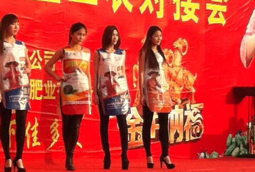 草帽姐等明星津城酒业联合赞助演出