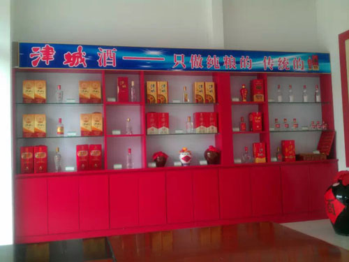 津城酒直销二店隆重开业