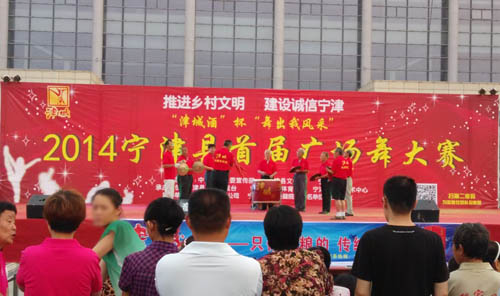 津城酒业锣鼓队参加广场舞大赛演出
