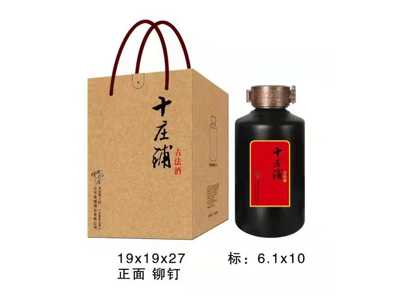 “十庄铺”牌十庄铺古法酒