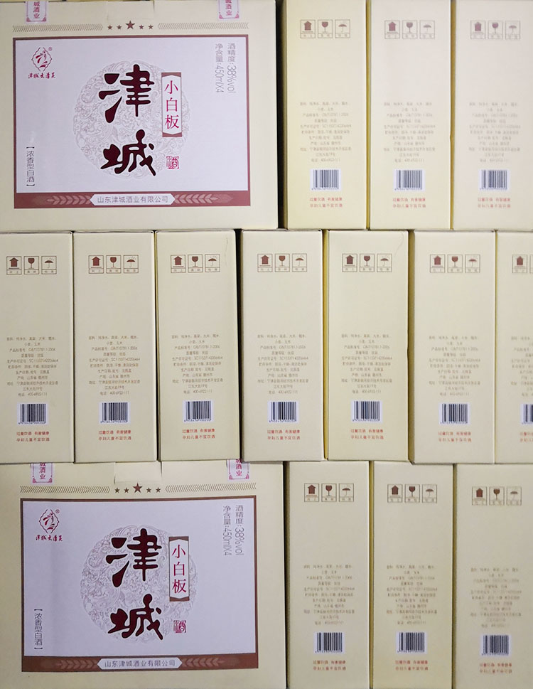津城小白板