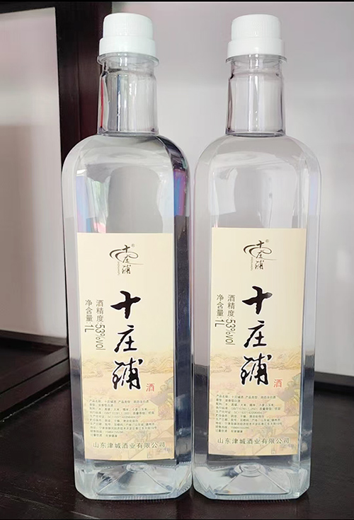 “十庄铺”酒